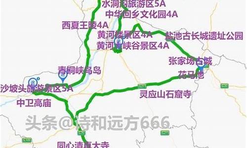 宁夏去四川线路自驾游攻略推荐_宁夏去四川线路自驾游攻略推荐一下