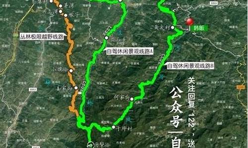 安徽马丁公路自驾游攻略详解_安徽马丁公路自驾游攻略详解视频