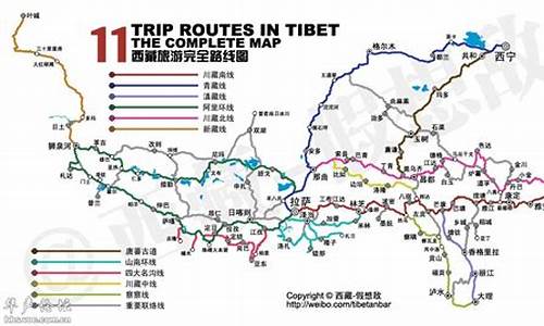 西藏骑行路线图_西藏骑行路线图片