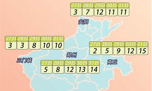 唐河天气_唐河天气预报15天最新查询