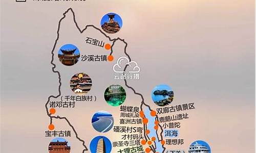 云南旅游路线攻略大全最新_云南旅游路线攻略大全