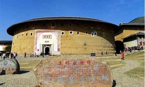 永定土楼旅游攻略永定土楼好玩吗_永定土楼旅游攻略