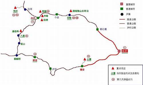 成都自驾游1天最佳路线_成都自驾游路线查询