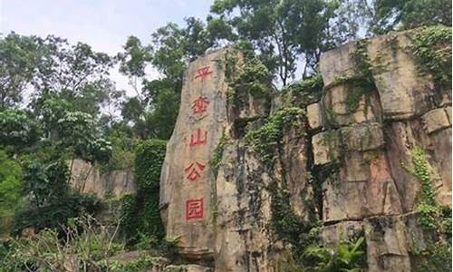 平峦山公园要门票吗