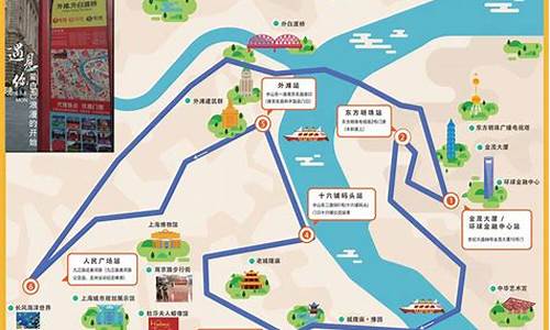 上海旅游路线5日游攻略_上海旅游路线5日游攻略图
