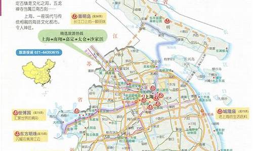 上海旅游路线规划图最新_上海旅游路线规划图最新版