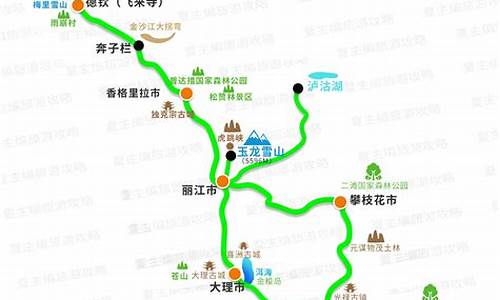 从济南到云南旅游路线_从济南到云南旅游路线怎么走