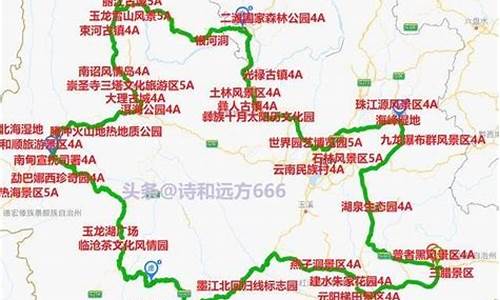 11月份云南旅游路线_11月份云南旅游路线推荐