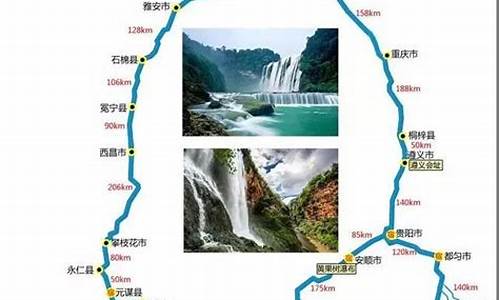 四川的旅游路线_四川的旅游路线图