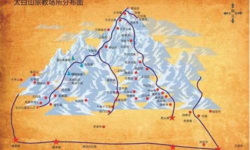 太白山旅游路线图_太白山旅游路线图高清