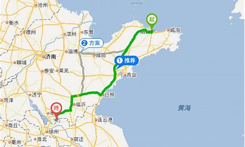 天津到烟台旅游路线_天津到烟台旅游路线攻略