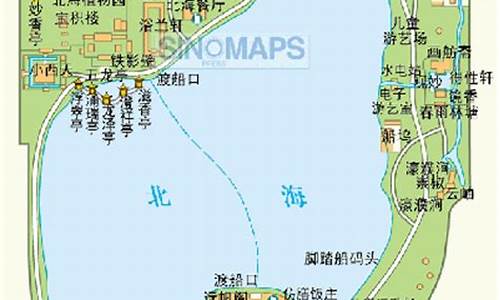 北海公园琼华岛平面图_北海公园琼华岛平面图