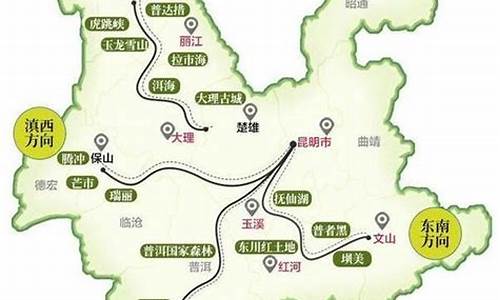 云南边境旅游路线_云南边境旅游路线图