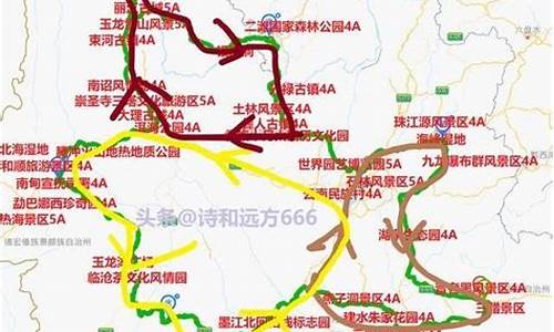 广西到云南自驾游攻略路线_广西到云南自驾游攻略路线图