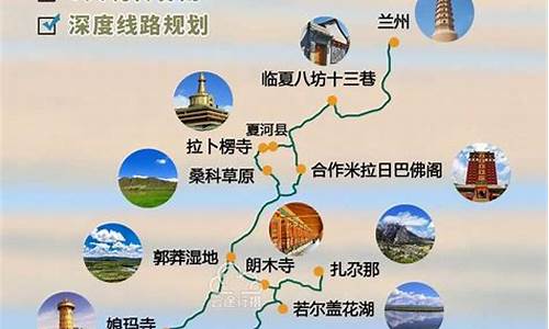 甘肃旅游攻略自由行攻略4天推荐_甘肃旅游攻略自由行攻略4天推荐一下