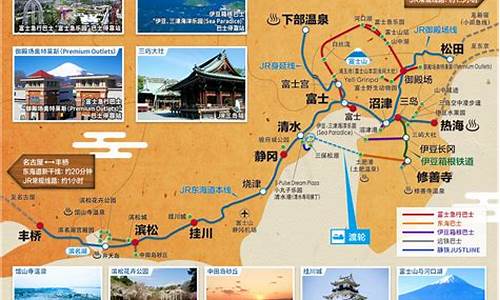 日本旅游路线推荐自由行_日本旅游推荐旅游路线